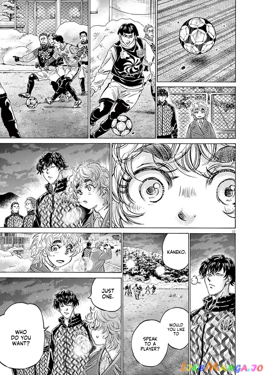 Ao Ashi, Chapter 208 image 11